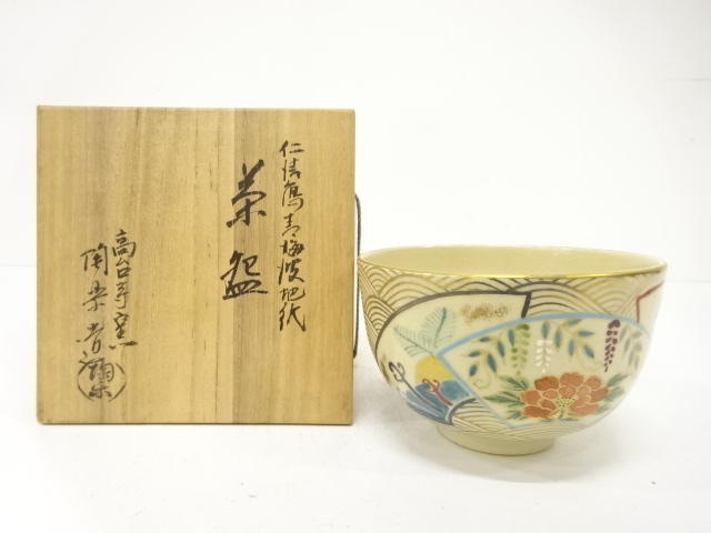 茶碗 色絵松並木 森里陶楽 茶碗 色絵松並木 森里陶楽